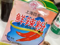 -周震馄饨