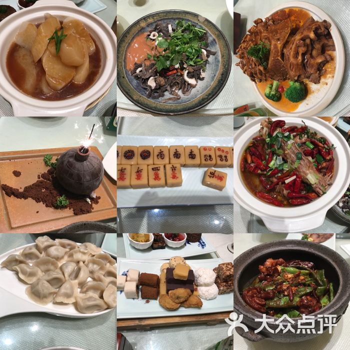 北京四世同堂餐厅菜单图片