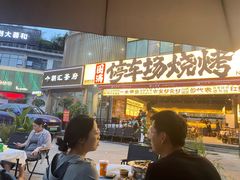 -城西优品道广场