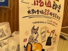 -石头先生的烤炉(济南领秀城贵和店)