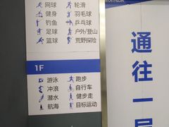 -迪卡侬(大英山店)