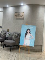 -深圳鹏爱秀琪医疗美容医院
