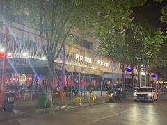 -阿记烧烤(英达路店)