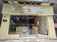-红楼HONGLOU Gelato(淮海中路店)