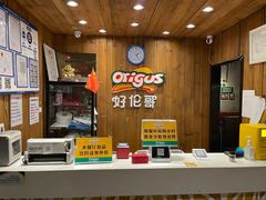 -好伦哥比萨烤肉自助(八里桥店)