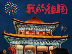 -开封城墙景区