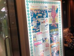 -添好运点心专门店(中环IFC店)
