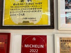 -华哥私厨-原醉琼楼