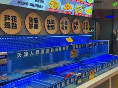 -悦海·家宴·冰花皮皮虾大锅贴(宝龙店)