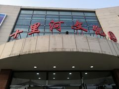 -北京保利大厦酒店(东四十条地铁站店)