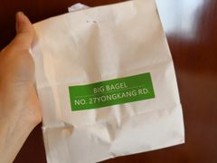 -BIG BAGEL(永康路店)