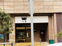 -沁屋面包店(人民东路店)