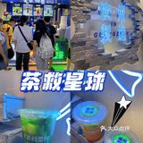 本土原创品牌茶救星球又出爆品！