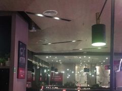 -大喜牛鲜牛肉火锅(世纪金源店)