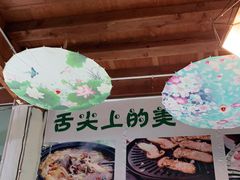 -蘑统田下·野生菌火锅