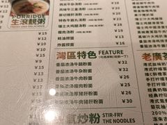 -西关明记肠粉·亚洲地标美食(北京路店)