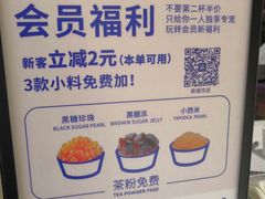 -茶百道(新城市广场店)