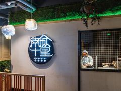 -南城十里潮汕鲜牛火锅·鲜虾生滚粥(融汇老商埠店)