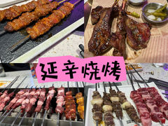 -长白山万达喜来登度假酒店