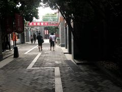 -龙湖星悦荟(颐和店)