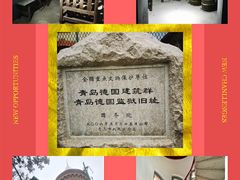 -劈柴院