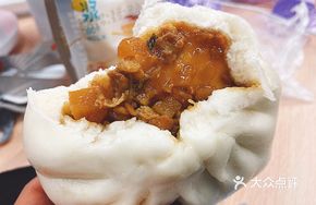 Chicken Three-Diced Bun