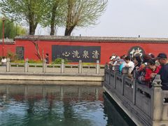 -百脉泉景区