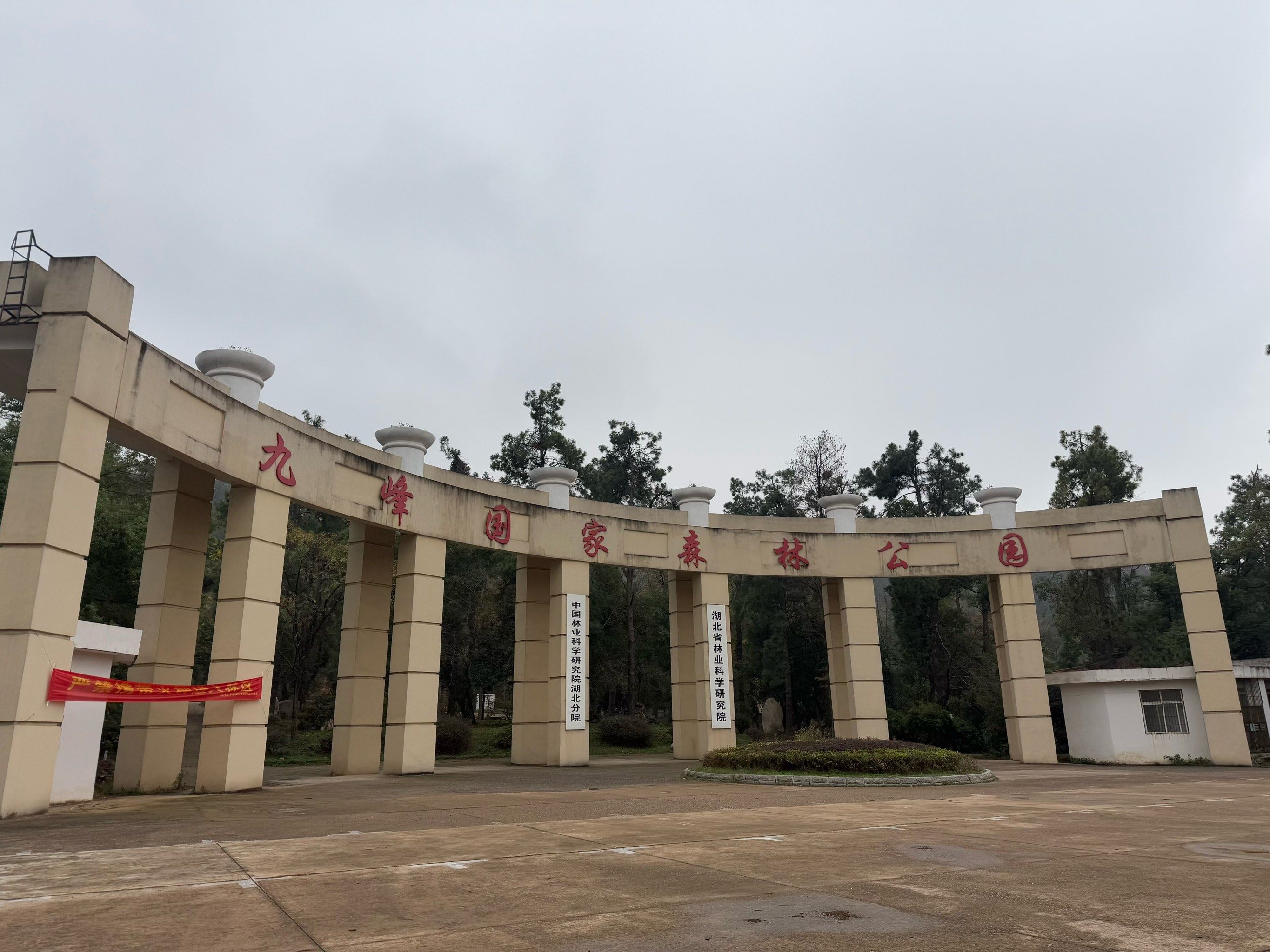 广东廉江天气预报