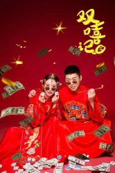 点击看大图 -金海岸婚纱摄影(塘沽店)