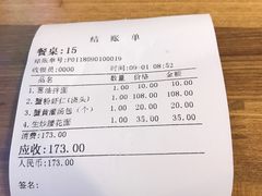 -朱洪元苏式面馆(绿宝广场店)