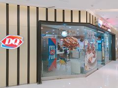 门面-DQ·蛋糕·冰淇淋(包河万达店)