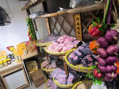 -苏州市吴中区光福窑上花果蜜饯厂