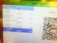 -柯剑飞超级水果批发中心(东港店)