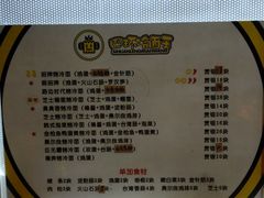 -四环冷面王(西单华威约饭街店)