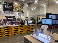 -山姆会员商店(邻瑞广场店)