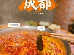 -华丰火锅(双林北横路店)