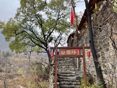 -鹤壁淇县云梦山
