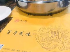 -黄记煌三汁焖锅(崇文门店)