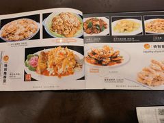 菜单-奥华餐厅·老张记(台基厂店)
