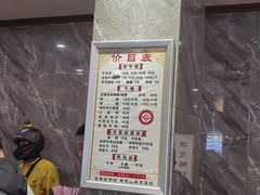 -清真马杰山牛肉汤馆