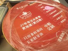 -龙人居·水煮鱼(五道口店)
