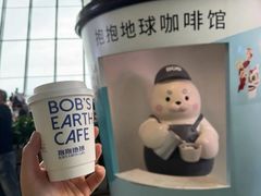 -抱抱地球咖啡馆(国家海洋博物馆店)