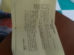 -中国中医科学院望京医院(院本部)