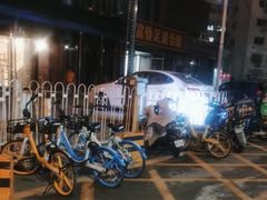 -家富富侨足道会馆(望京店)