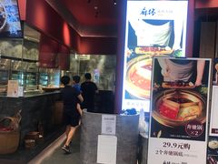 -麻路成都火锅(柏威年店)