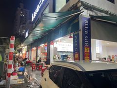 -车头老二大排档(金城步行街店)