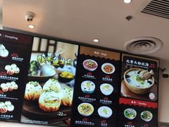 -小杨生煎(火车站北广场店)