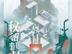 -永夜方舟·捉迷藏·二次元密室