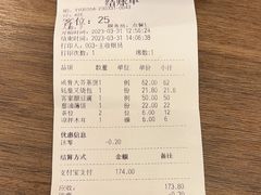 -小桃源酒家(罗湖商业城店)