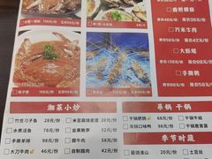 -老梅园大虾城(河西店)